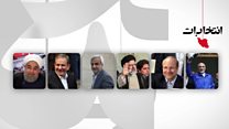 بحث درباره نحوه پخش مناظره های انتخاباتی؛ نامزدها می خواهند زنده باشد