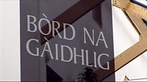 Co-chomhairleachadh air dreach Phlana Nàiseanta na Gàidhlig