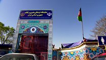 انتخابات ریاست جمهوری ایران از نگاه افغانستان