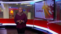 Matangazo ya Dira ya Dunia TV