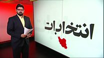 شش نامزد انتخابات ریاست جمهوری ایران چقدر در مناظرهها صادق بودند؟