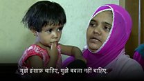 किसी की ज़िंदगी लेने में यक़ीन नहीं: बिलकीस बानो