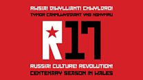 BBC NOW 2017-18 Season: Shostakovich 12