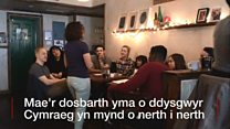Y Gymraeg yn Efrog Newydd