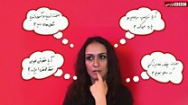 از ما بپرس