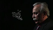 رساله یک کلمه