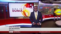 Matangazo ya Dira ya Dunia TV