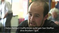 Fy Maniffesto