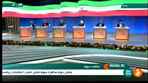 مناظر آخر؛ انتقادها و اتهام های متقابل کاندیداها