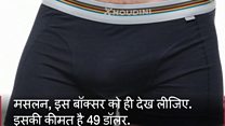 पुराने कपड़ों में सब्ज़ी उगाने की कला?