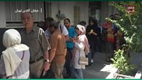 #شما، رای، تحریم و اعتراض در تصاویر شما