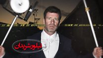 یک هفته با فستیوال کن؛ نگاهی به فیلم رودخانه باد