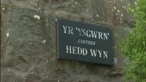 Yr Ysgwrn ar ei newydd wedd