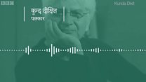 ट्रम्पको निर्णयले नेपाललाई के असर?