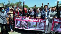 تظاهرات علیه دولت افغانستان به خشونت کشید
