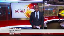 Matangazo ya Dira ya Dunia TV