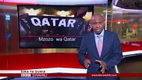 Matangazo ya Dira ya Dunia TV