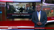 Matangazo ya Dira ya Dunia TV