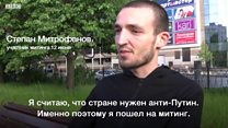 Участник митинга 12 июня ушел с акции в наручниках