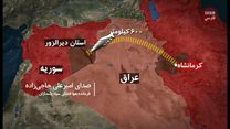 حمله موشکی ایران به داعش در خاک سوریه