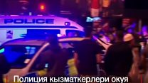 Лондон: Мечит жанындагы кол салуу
