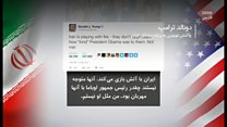 پیشینه اظهارنظرها درباره برنامه موشکی ایران
