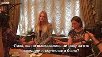 Лиза Пескова посетила совет блогеров в Госдуме