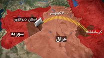 شلیک موشک از ایران به مواضع داعش در سوریه؛ پیام تهران چیست ، پیامدها کدامند؟