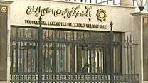 بانک مرکزی ایران: سپرده گذاران موسسه اعتباری ثامن نگران نباشند