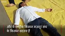 योग दिवस पर शवासन क्यों कर रहे हैं ये लोग?