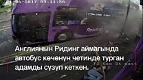 Ажалы жок автобус сүзсө да өлбөйт