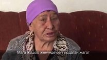 Репер чоң апа