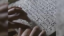 نمایش میراث بریل، سالن چرینگ کراس