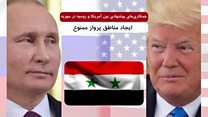 دیدار ترامپ و پوتین در حاشیه اجلاس گروه بیست