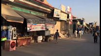 پاڑہ چنار میں دھماکوں کے بعد زندگی معمول پر آ رہی ہے