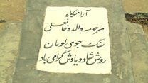 کارزار نامم - کجاست؟