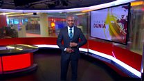 Matangazo ya Dira ya Dunia TV