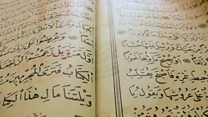 أحدث تقنيات ومراحل طباعة القرآن