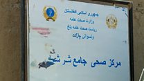 وزارت صحت عامه افغانستان سالانه میلیونها کاندوم رایگان و ارزان عرضه میکند