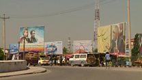 دو قطبی شدن فضای سیاسی افغانستان