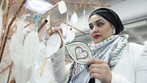 ما معنى عبارة Palestine Expo؟