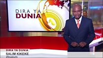 Matangazo ya Dira ya Dunia TV