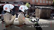 جےپور کی پولیس والیاں