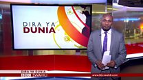 Matangazo ya Dira ya Dunia TV Ijumaa 28.07.2017