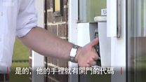 常找不到钥匙?手里植入芯片如何?(慎入)