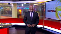 Matangazo ya Dira ya Dunia TV