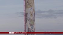 Click: Граффити тарткан робот