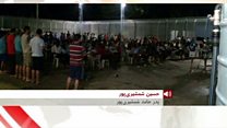 گفتگو با پدر پناهجوی ایرانی که جسدش در جزیره مانوس پیدا شد
