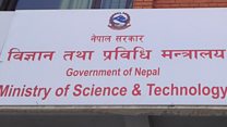 पारमाणविक ऐन नबन्दा कस्तो कठिनाइ?
