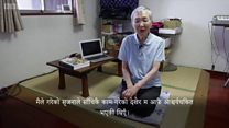 हजुरआमाको खेल 'एप'